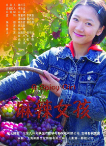 奇米春色